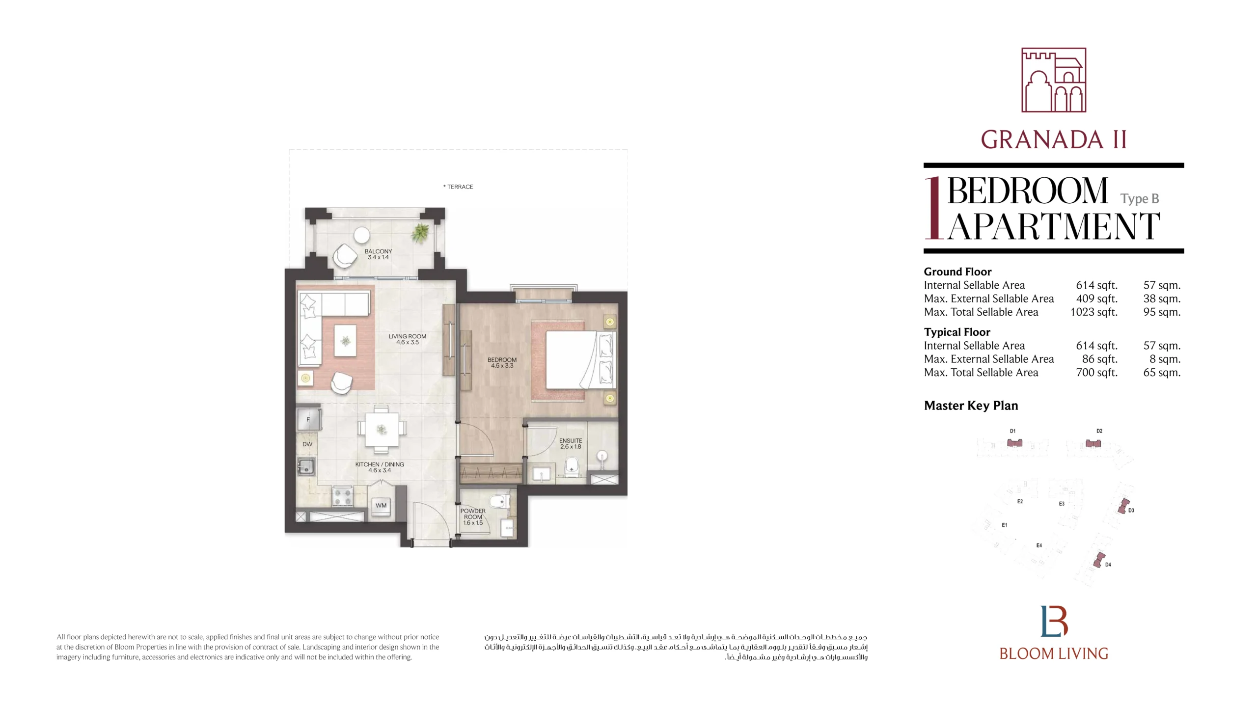 1 Bedroom Apartment - Image 4