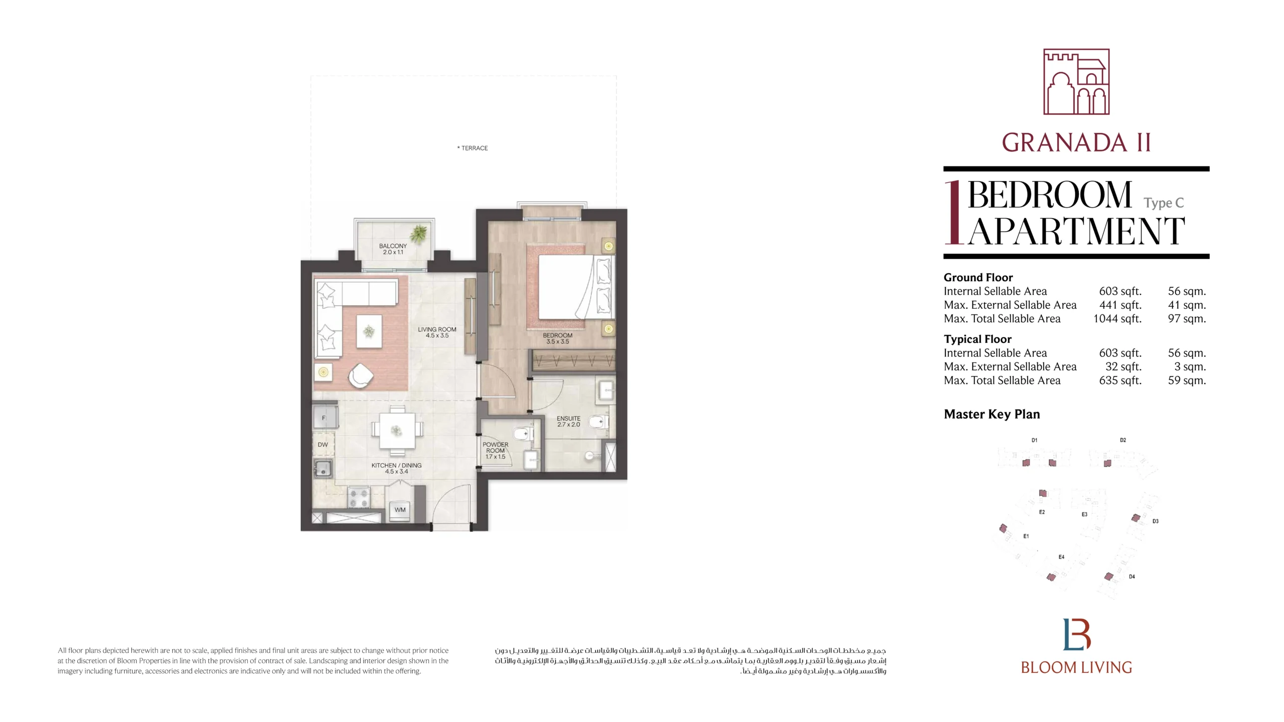 1 Bedroom Apartment - Image 5