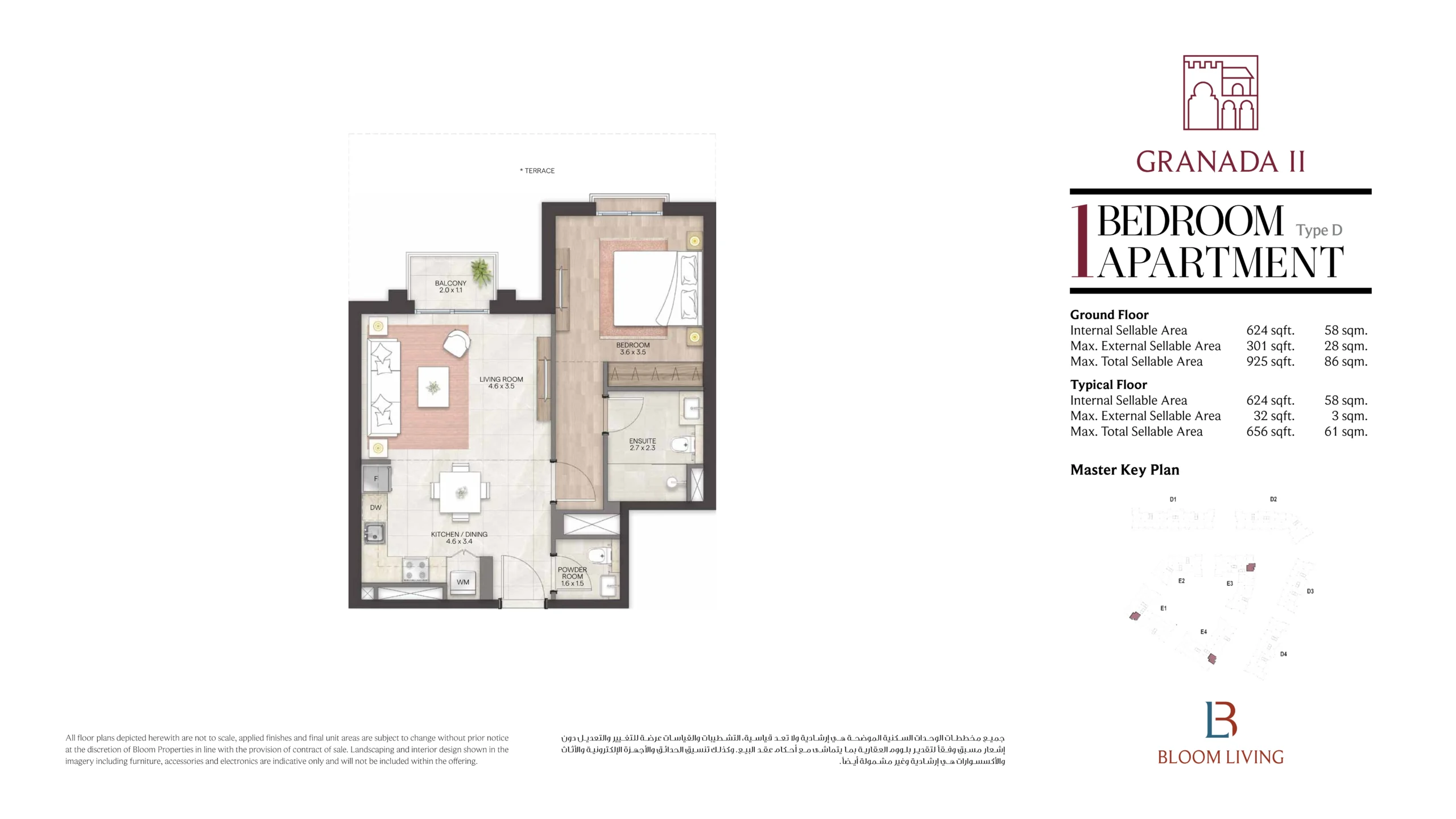 1 Bedroom Apartment - Image 8
