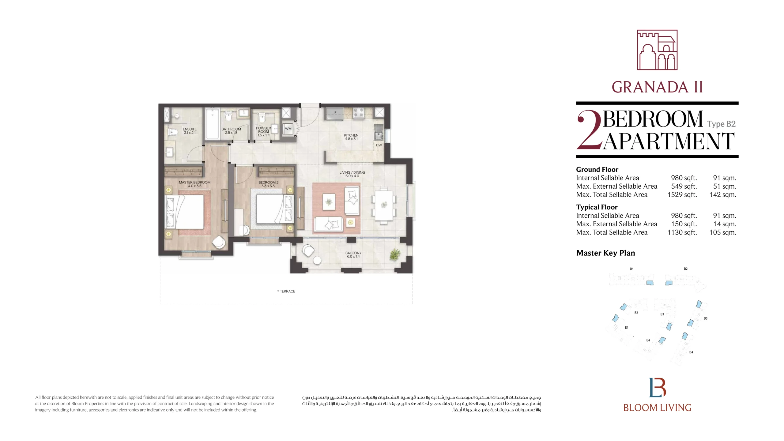 2 Bedroom Apartment - Image 5