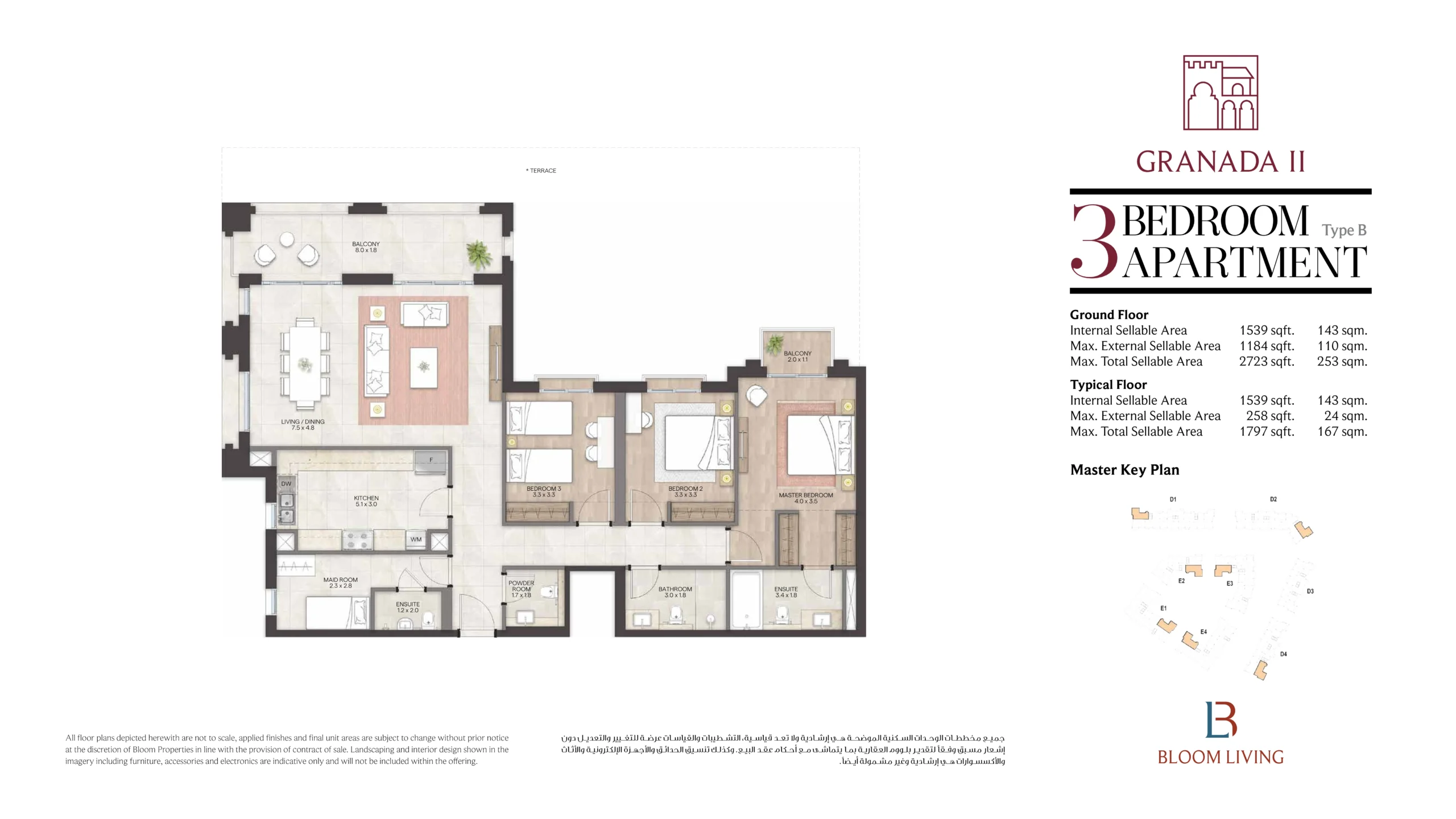 3 Bedroom Apartment - Image 2