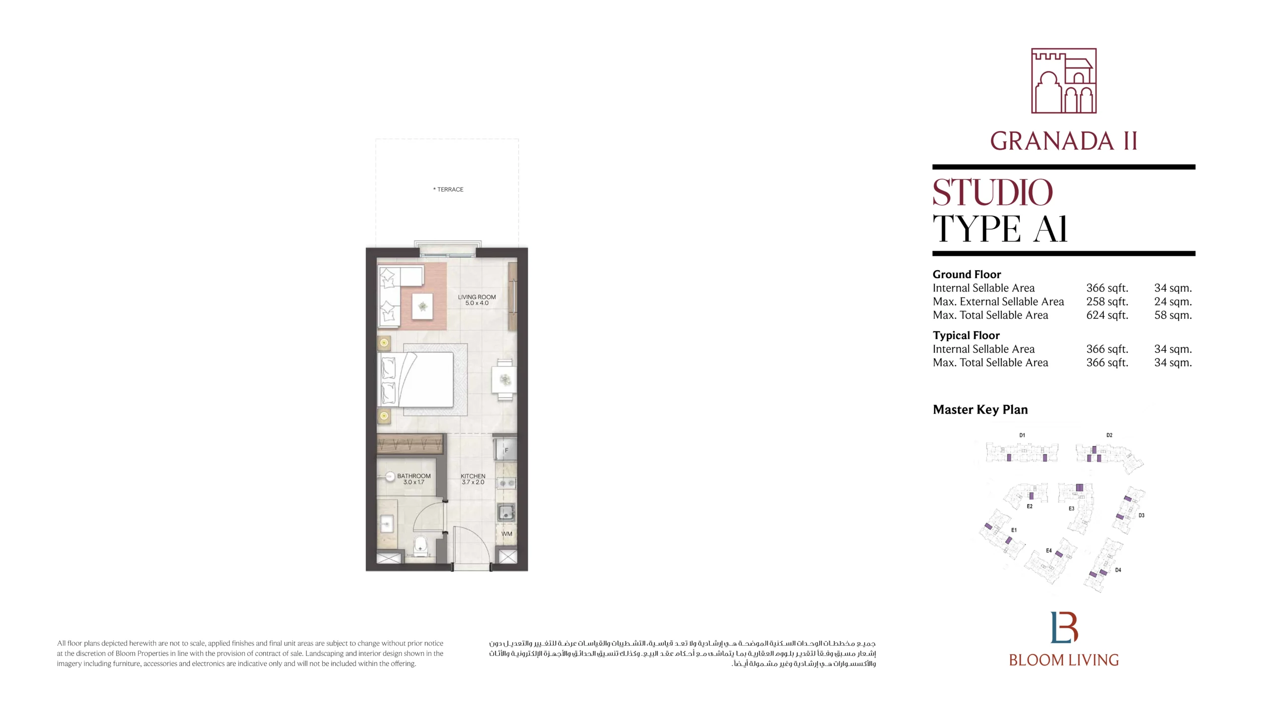 Studio Apartment - Image 1